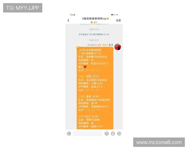 竞彩足球500彩票网首页最新动态全面解析 精准分析助您赢取丰厚回报