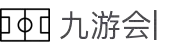 九游会官网：丰富游戏，安全可靠，等待您的加入